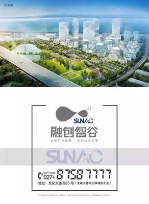 融創智谷 滿園新景象，產業繁榮時